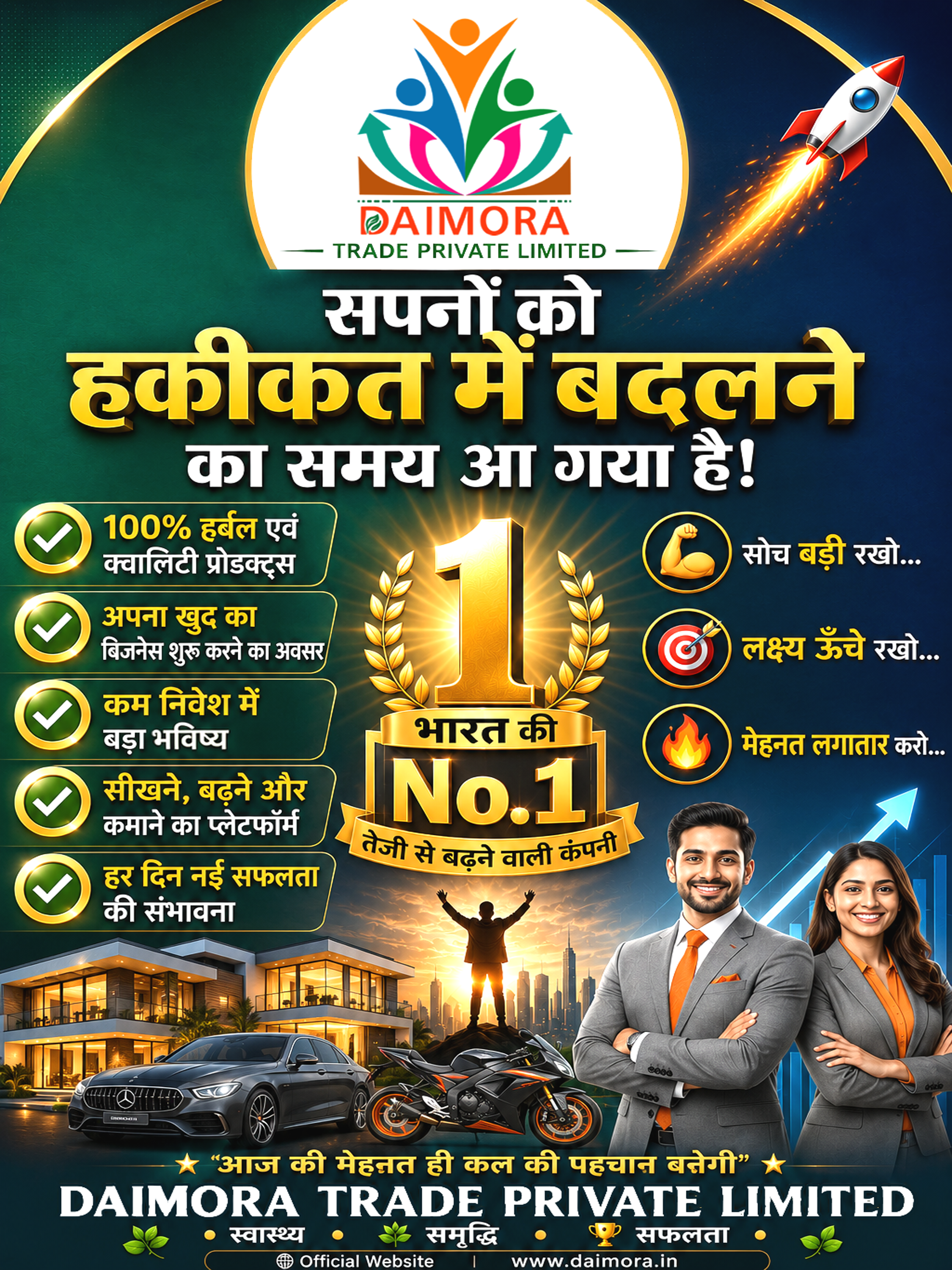 Registration Banner